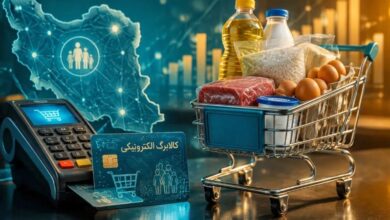 یارانه نقدی حذف میشود؟/ پیشنهاد جدید مجلس درباره کالابرگ