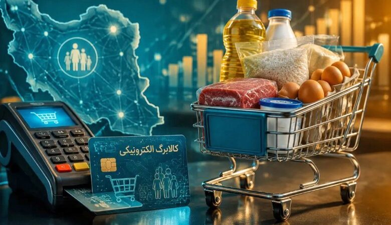 یارانه نقدی حذف میشود؟/ پیشنهاد جدید مجلس درباره کالابرگ