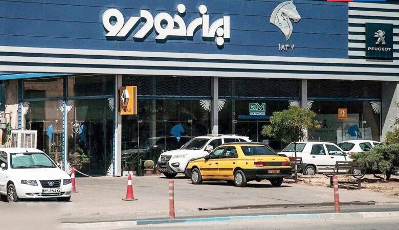 کیهان: دولت و دستگاه قضا با ایران خودرو برخورد کنند