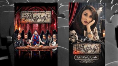 ساناز فصیحینیا در ۴۰ سالگی درگذشت