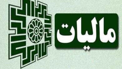 مهلتهای مالیاتی تمدید شد