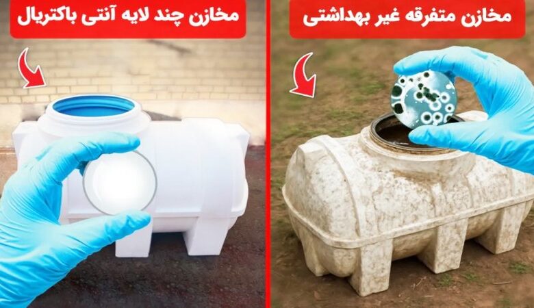 علت بوی بد و رشد جلبک در مخزن آب + روشهای رفع و پیشگیری