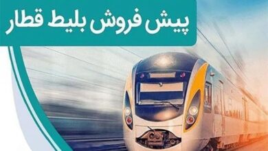 زمان پیشفروش بلیت قطار مهر ۱۴۰۵ اعلام شد