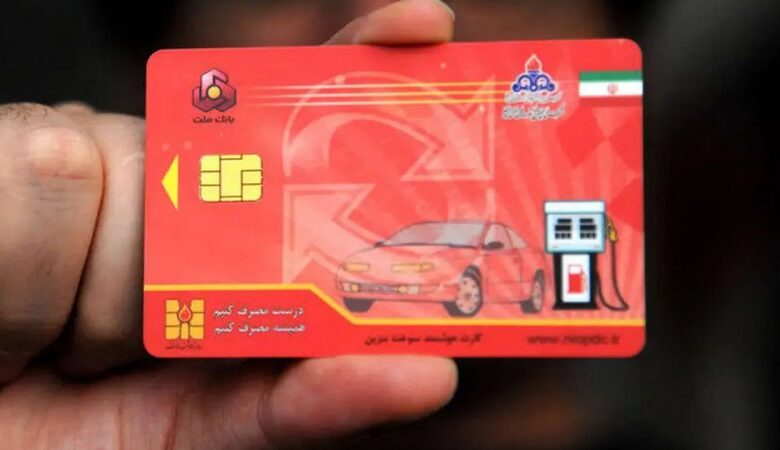خبر فوری درباره حذف کارت سوخت / کارت بانکی جایگزین میشود؟