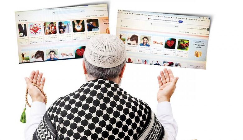 برای آمرزش گناه یک میلیون،برای ایجاد عشق 2میلیون، پیداکردن شغل 3میلیون بده برات دعا کنم