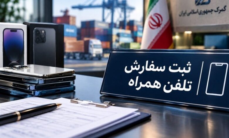 ریزش متوسط 20 درصدی قیمت تلفن همراه