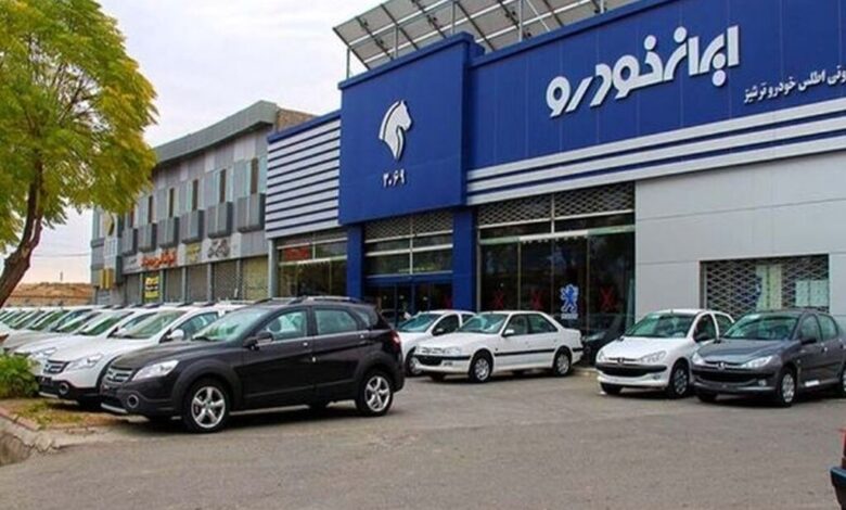 ایران خودرو