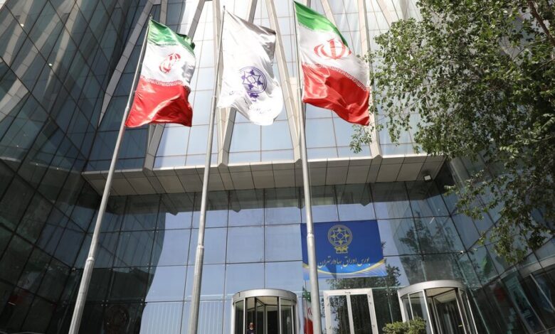سازمان بورس