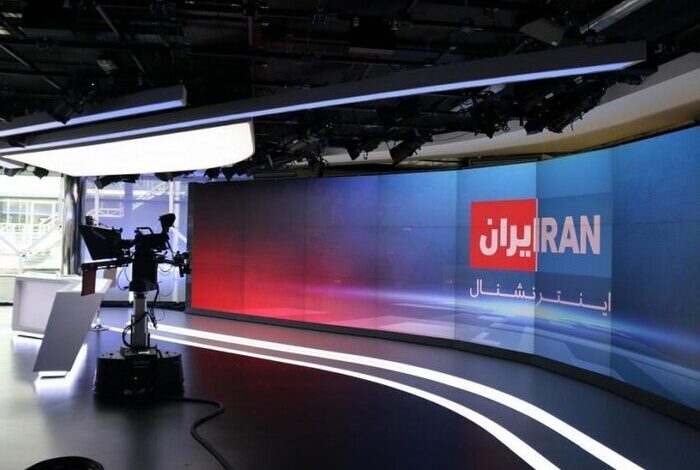 ایران اینترنشنال