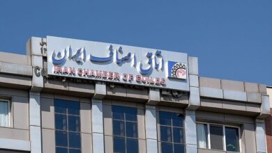 اتاق اصناف ایران