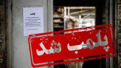 پلمب