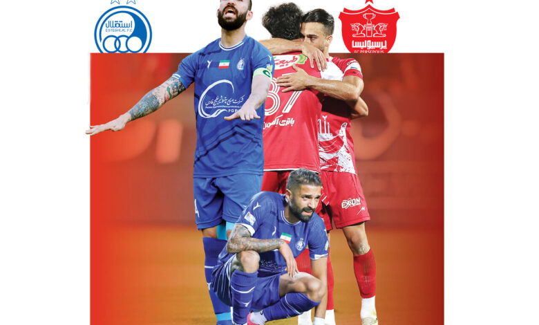 پرسپولیس - استقلال