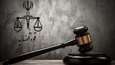 دادگاه - قضایی- حکم