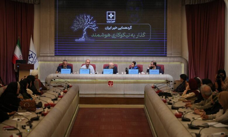 خیر ایران