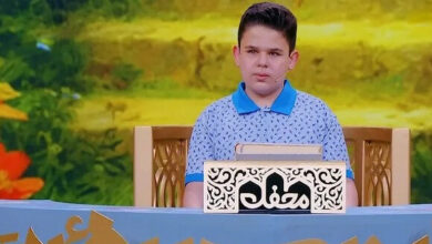 بیرامی