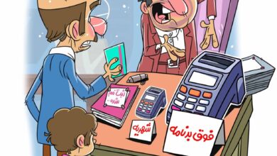 کارتون