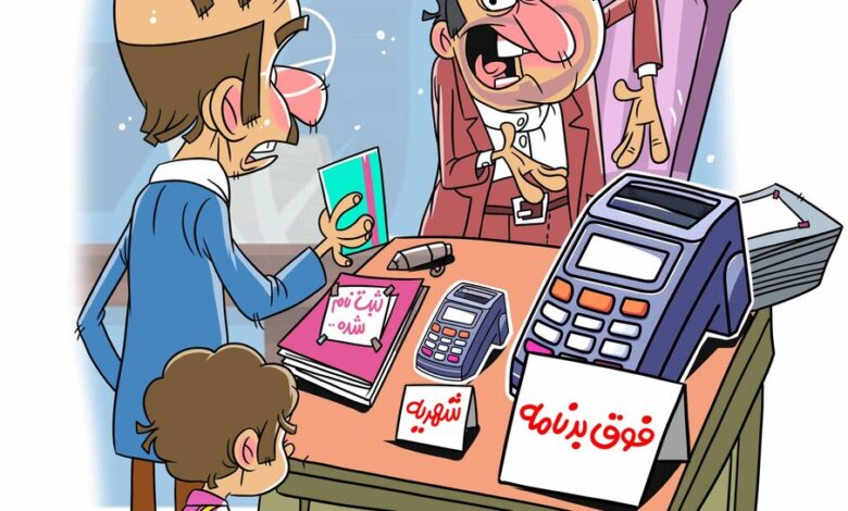 کارتون