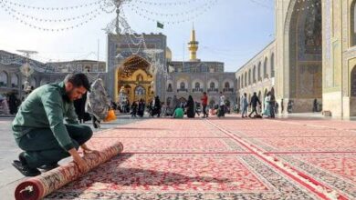 فرش حرم رضوی