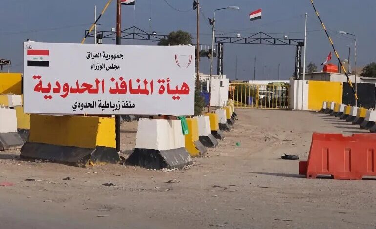 عراق