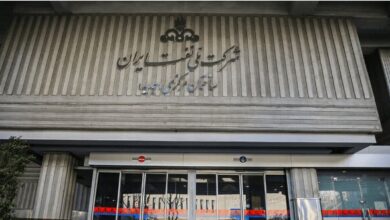 شرکت نفت