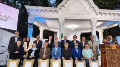 میراث فرهنگی