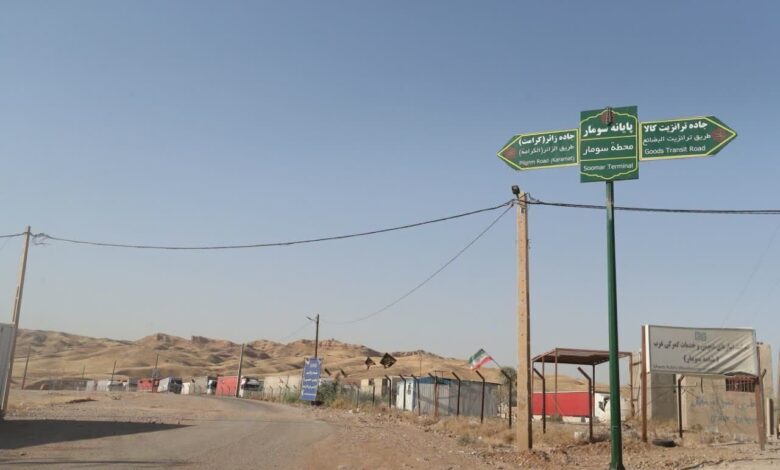 مرز سومار
