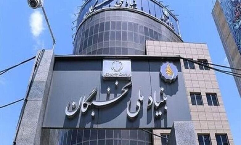 حمایت از نخبگان
