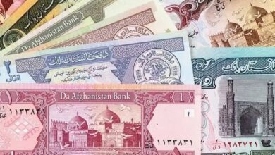 پول افغانی