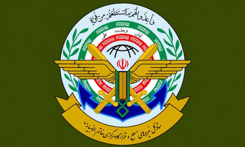 ستاد کل و قرارگاه خاتم