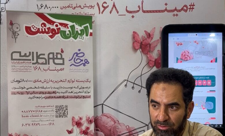 مهدی کلانتری، دبیر دوازدهمین نمایشگاه «ایراننوشت»