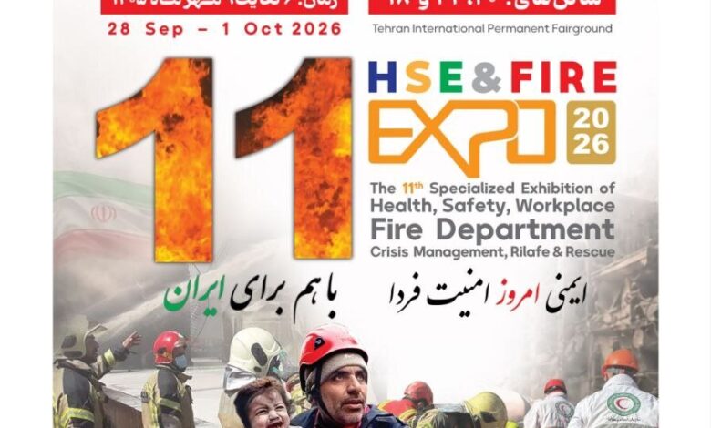 در یازدهمین نمایشگاه ایمنی، آتشنشانی و مدیریت بحران؛
