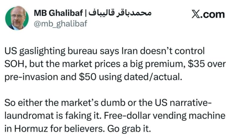 قاليباف