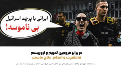 سامانه «علاج»