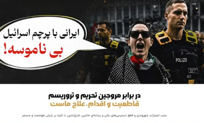 سامانه «علاج»