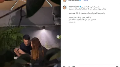 علی ضیا