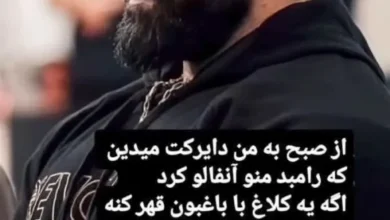 استوری هادی چوپان