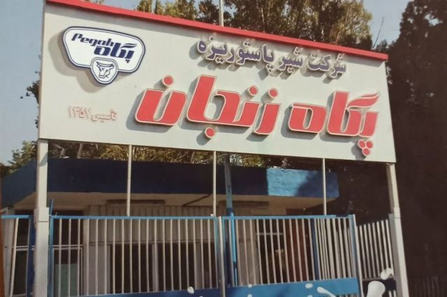 عرضه اولیه