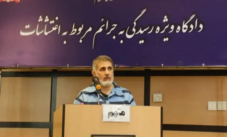 پرونده محمد ساعدینیا