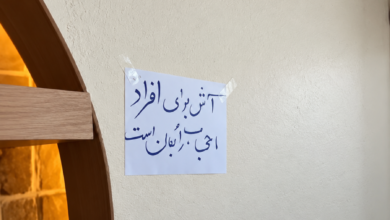 شوخی آشکده سحرخیزان رشت با حجاب