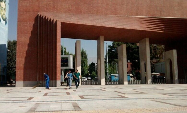 دانشگاه شریف