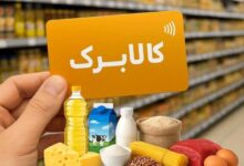كالابرگ