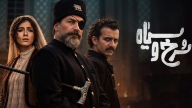 سریال سرخ و سیاه